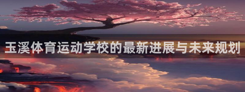 尊龙官方正版app官网